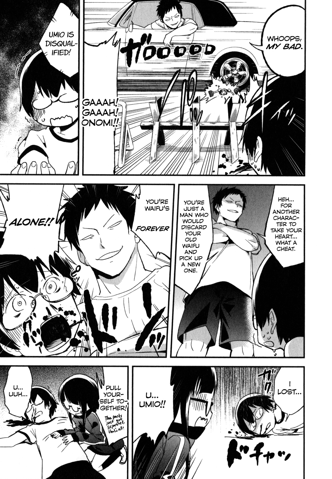 Denkigai no Honya-san Chapter 17 page 10 - Chapter 17: Today Won't Stay in the Album