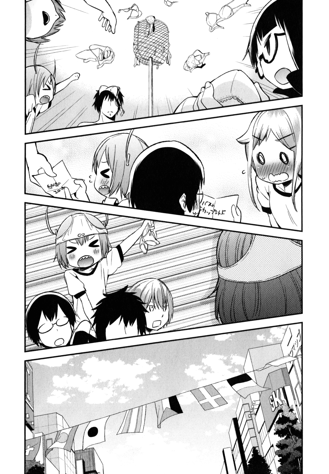 Denkigai no Honya-san Chapter 17 page 15 - Chapter 17: Today Won't Stay in the Album