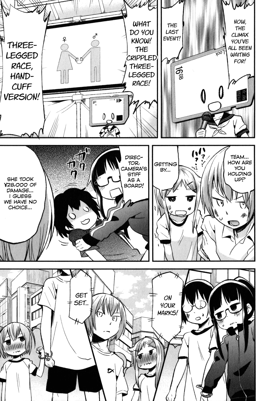 Denkigai no Honya-san Chapter 17 page 16 - Chapter 17: Today Won't Stay in the Album