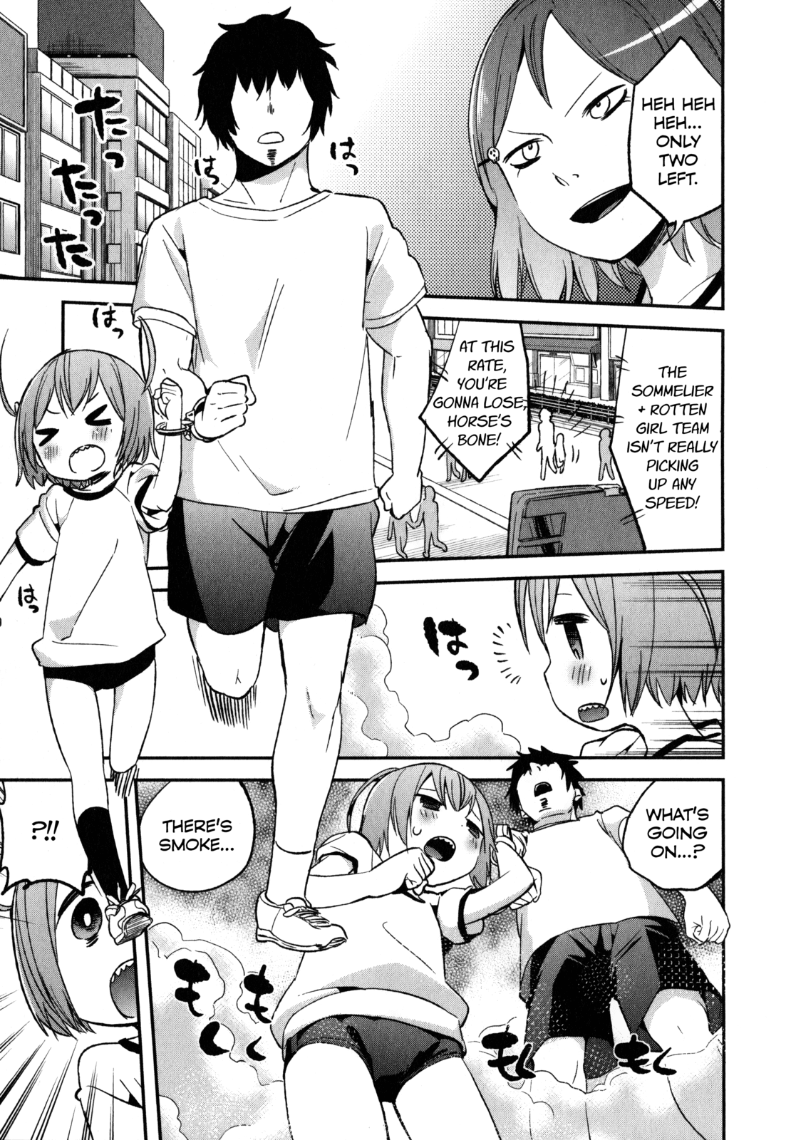 Denkigai no Honya-san Chapter 17 page 20 - Chapter 17: Today Won't Stay in the Album