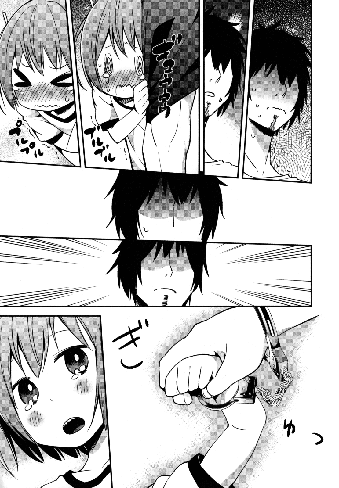 Denkigai no Honya-san Chapter 17 page 22 - Chapter 17: Today Won't Stay in the Album