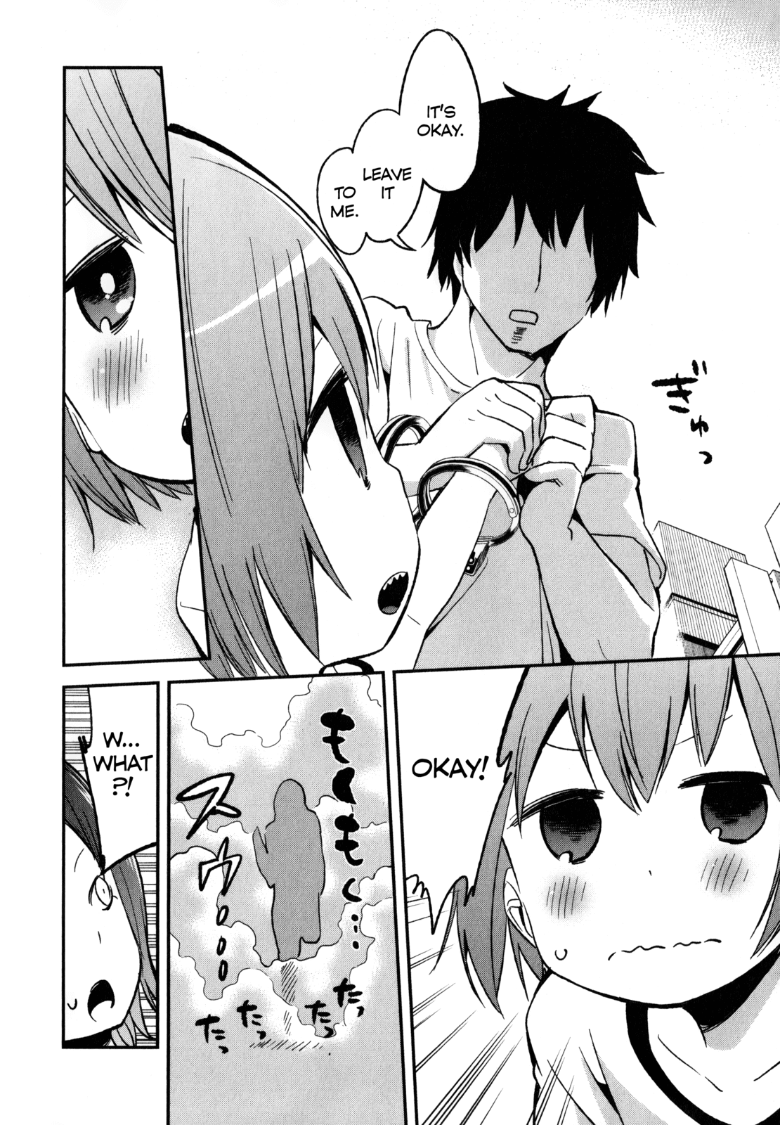 Denkigai no Honya-san Chapter 17 page 23 - Chapter 17: Today Won't Stay in the Album