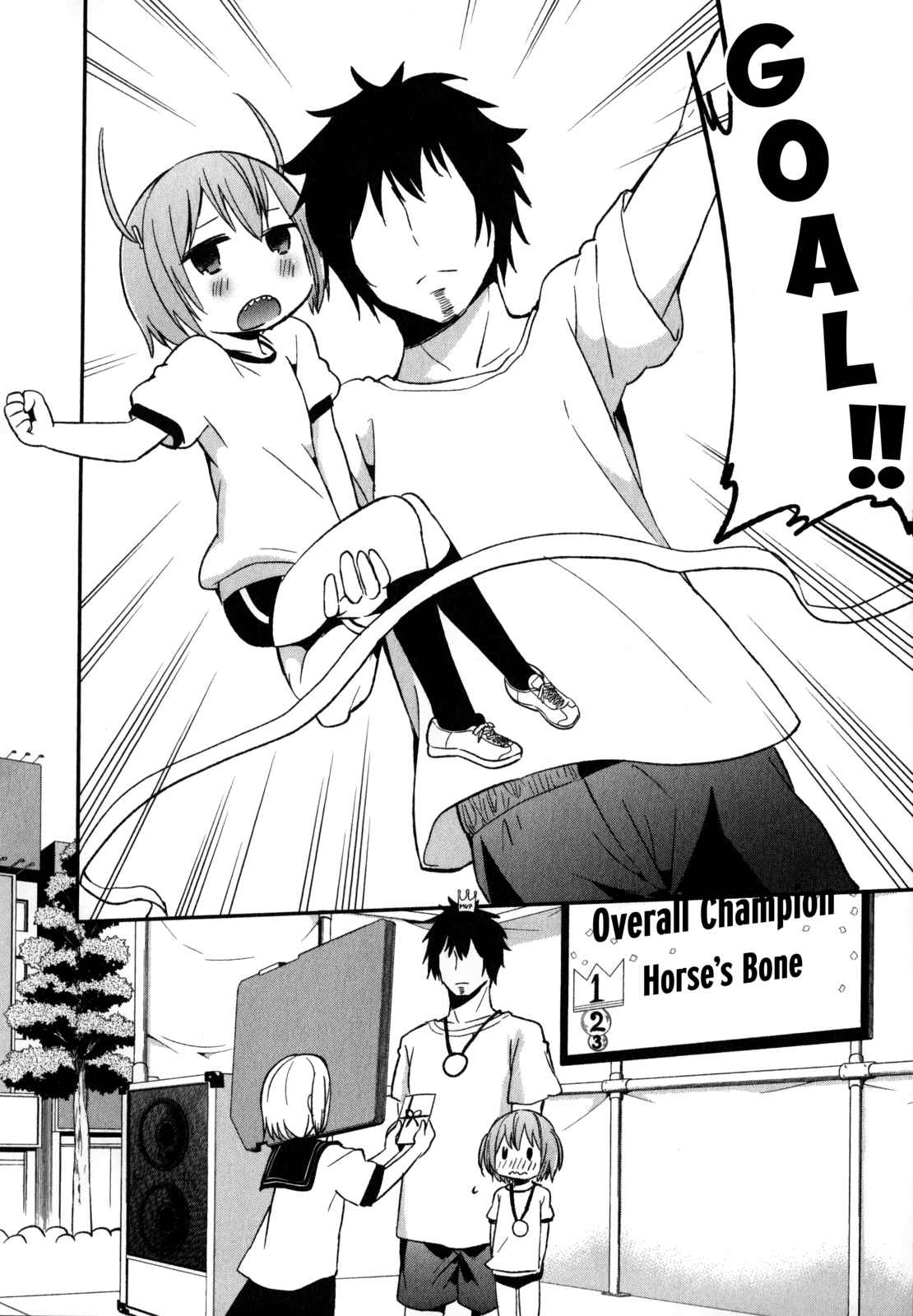 Denkigai no Honya-san Chapter 17 page 25 - Chapter 17: Today Won't Stay in the Album