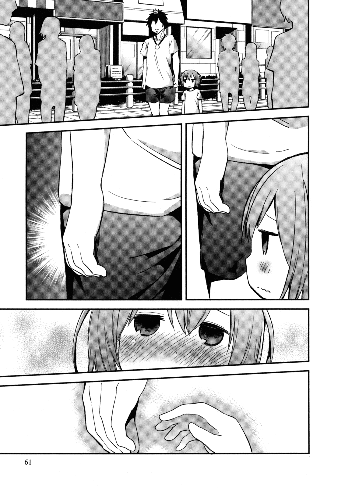 Denkigai no Honya-san Chapter 17 page 26 - Chapter 17: Today Won't Stay in the Album