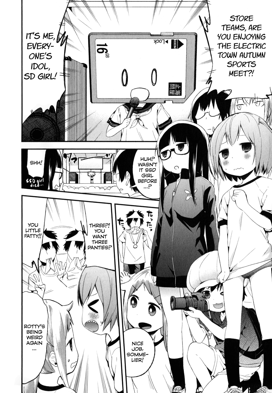 Denkigai no Honya-san Chapter 17 page 3 - Chapter 17: Today Won't Stay in the Album