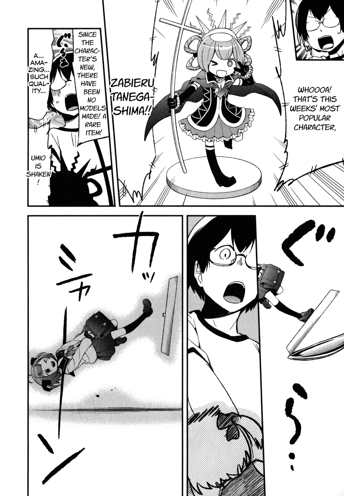 Denkigai no Honya-san Chapter 17 page 9 - Chapter 17: Today Won't Stay in the Album