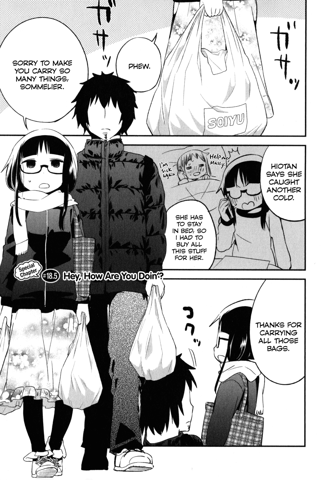 Denkigai no Honya-san Chapter 18.5 page 1 - Chapter 18.5: Hey, How Are You Doin'?