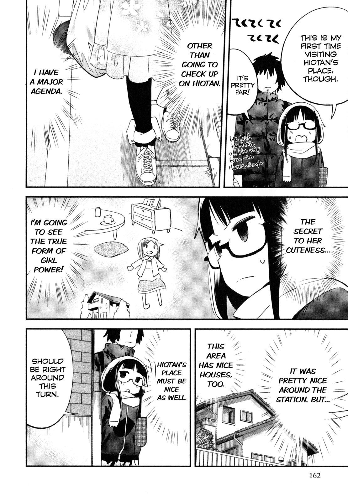 Denkigai no Honya-san Chapter 18.5 page 2 - Chapter 18.5: Hey, How Are You Doin'?