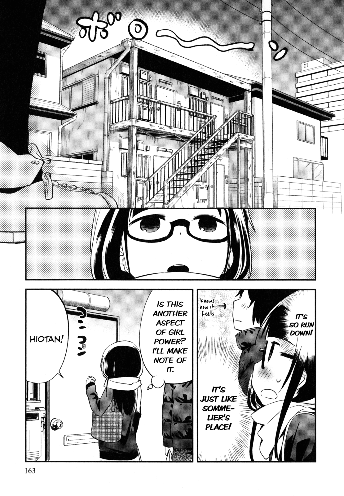 Denkigai no Honya-san Chapter 18.5 page 3 - Chapter 18.5: Hey, How Are You Doin'?