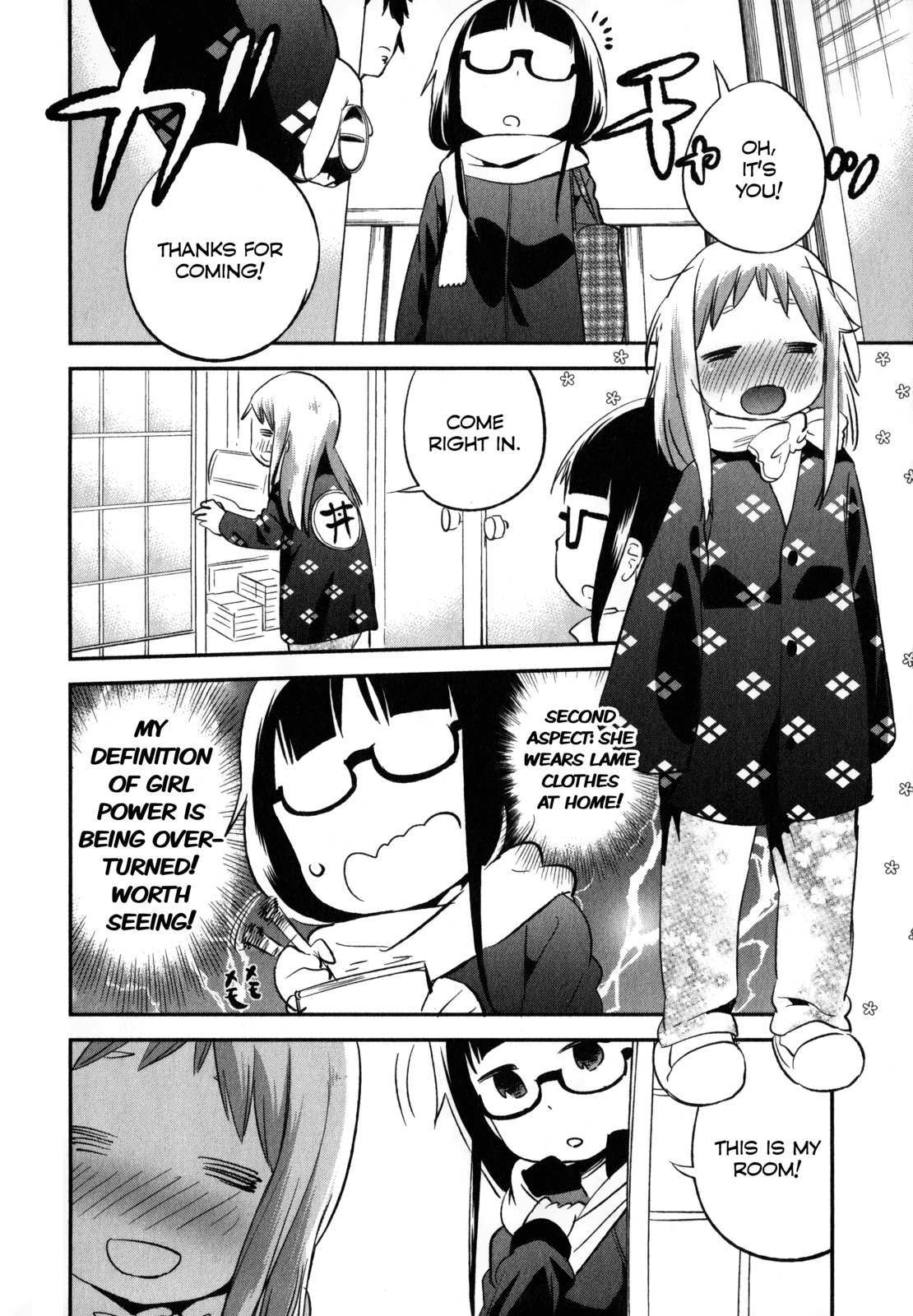 Denkigai no Honya-san Chapter 18.5 page 4 - Chapter 18.5: Hey, How Are You Doin'?