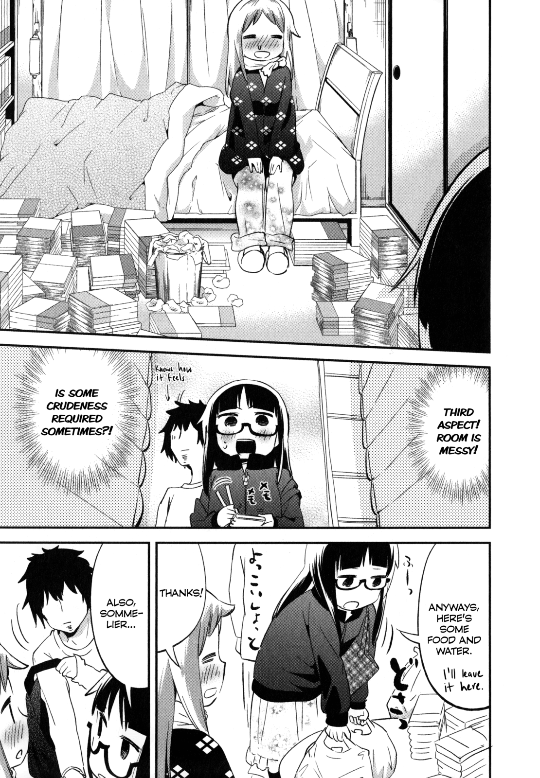Denkigai no Honya-san Chapter 18.5 page 5 - Chapter 18.5: Hey, How Are You Doin'?