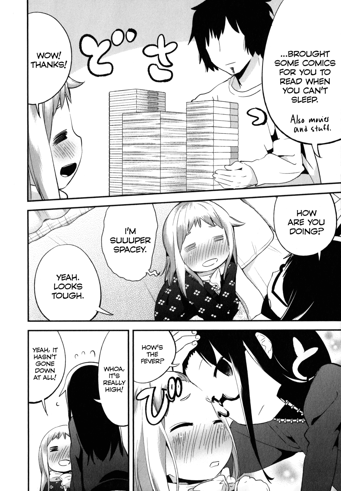 Denkigai no Honya-san Chapter 18.5 page 6 - Chapter 18.5: Hey, How Are You Doin'?