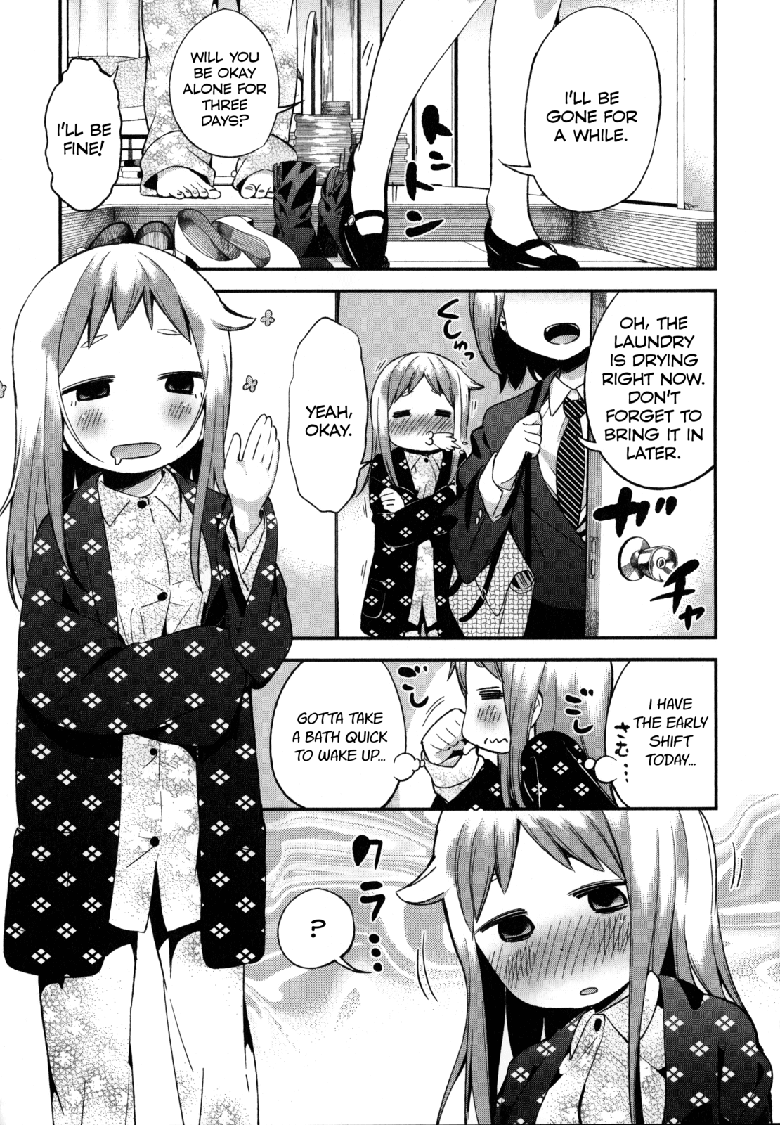 Denkigai no Honya-san Chapter 18 page 1 - Chapter 18: Isn't it Love?