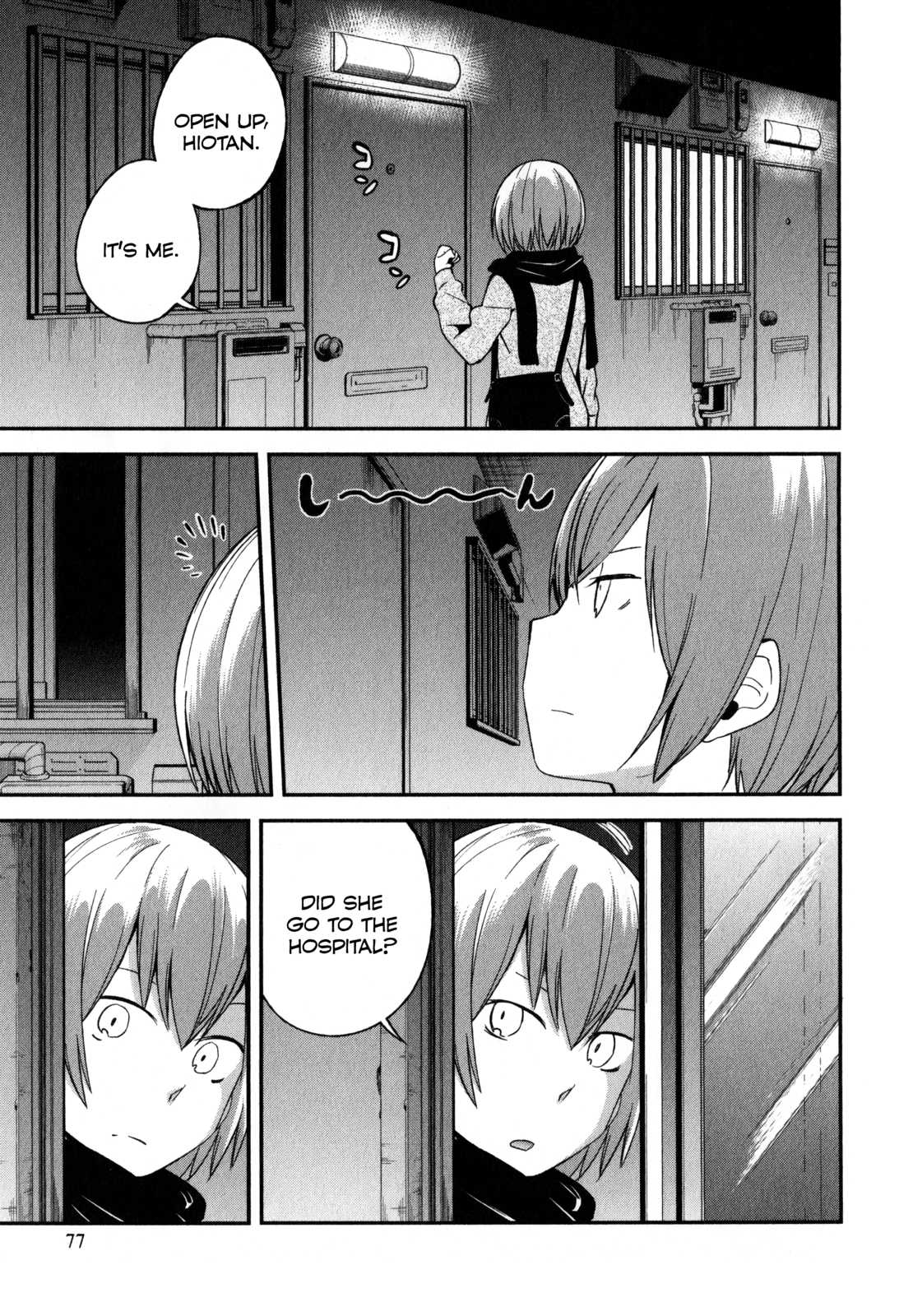 Denkigai no Honya-san Chapter 18 page 13 - Chapter 18: Isn't it Love?