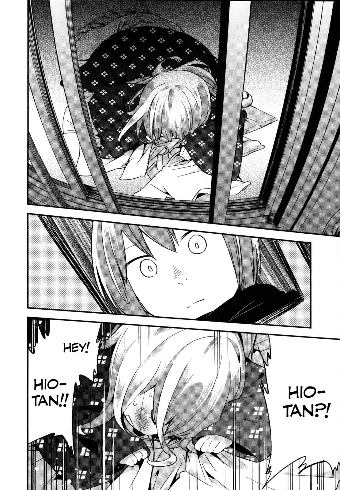 Denkigai no Honya-san Chapter 18 page 14 - Chapter 18: Isn't it Love?