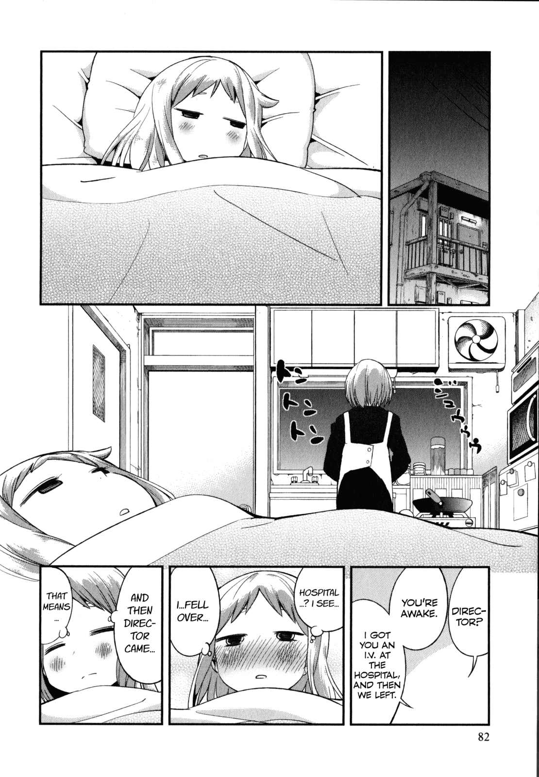 Denkigai no Honya-san Chapter 18 page 18 - Chapter 18: Isn't it Love?