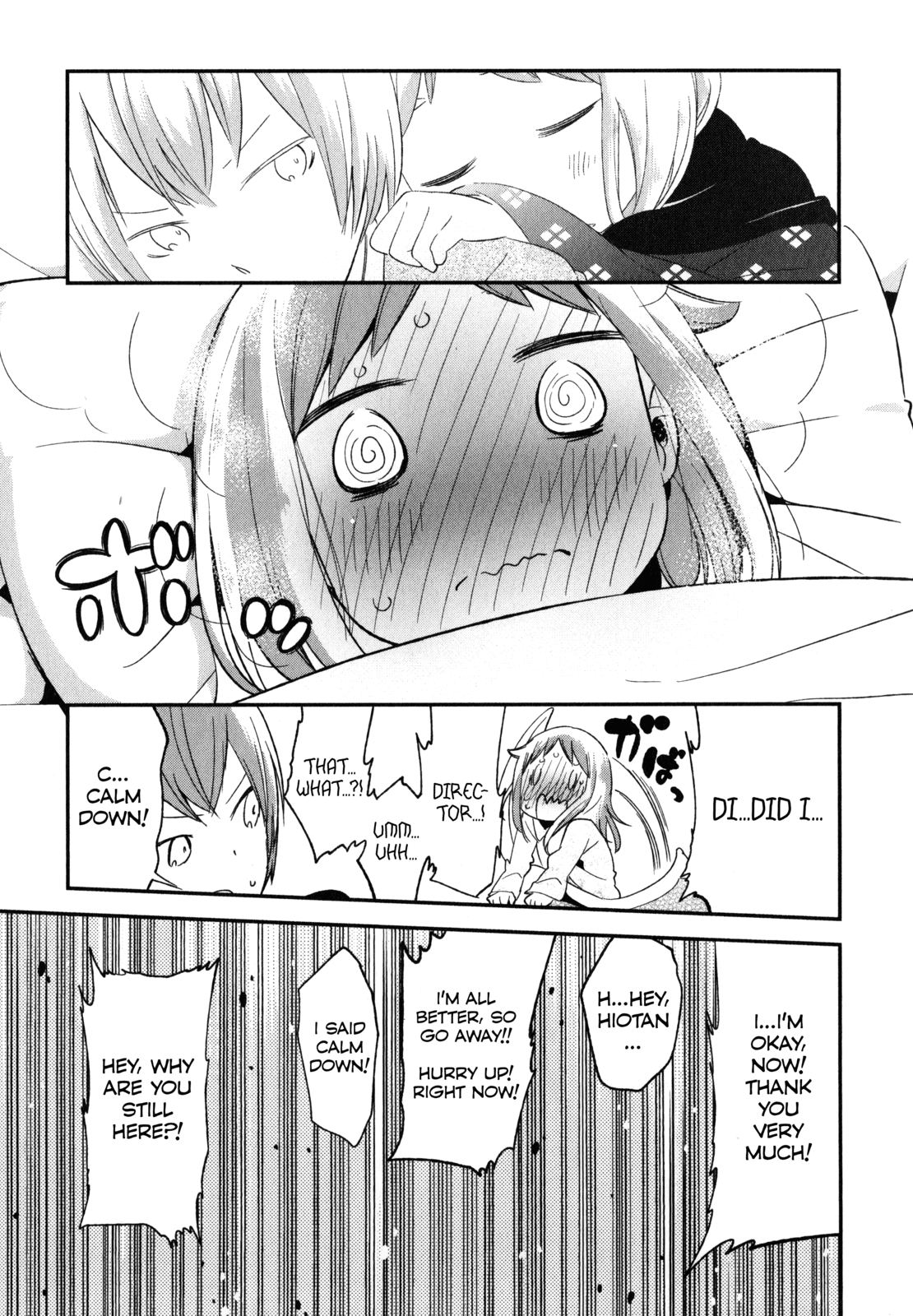 Denkigai no Honya-san Chapter 18 page 19 - Chapter 18: Isn't it Love?