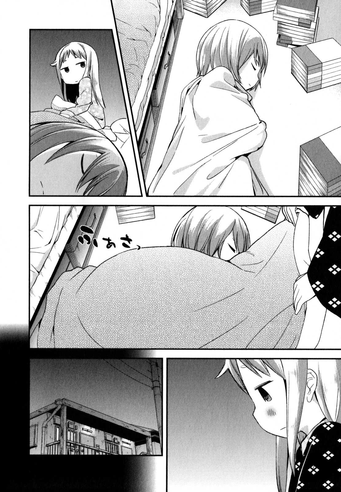 Denkigai no Honya-san Chapter 18 page 26 - Chapter 18: Isn't it Love?