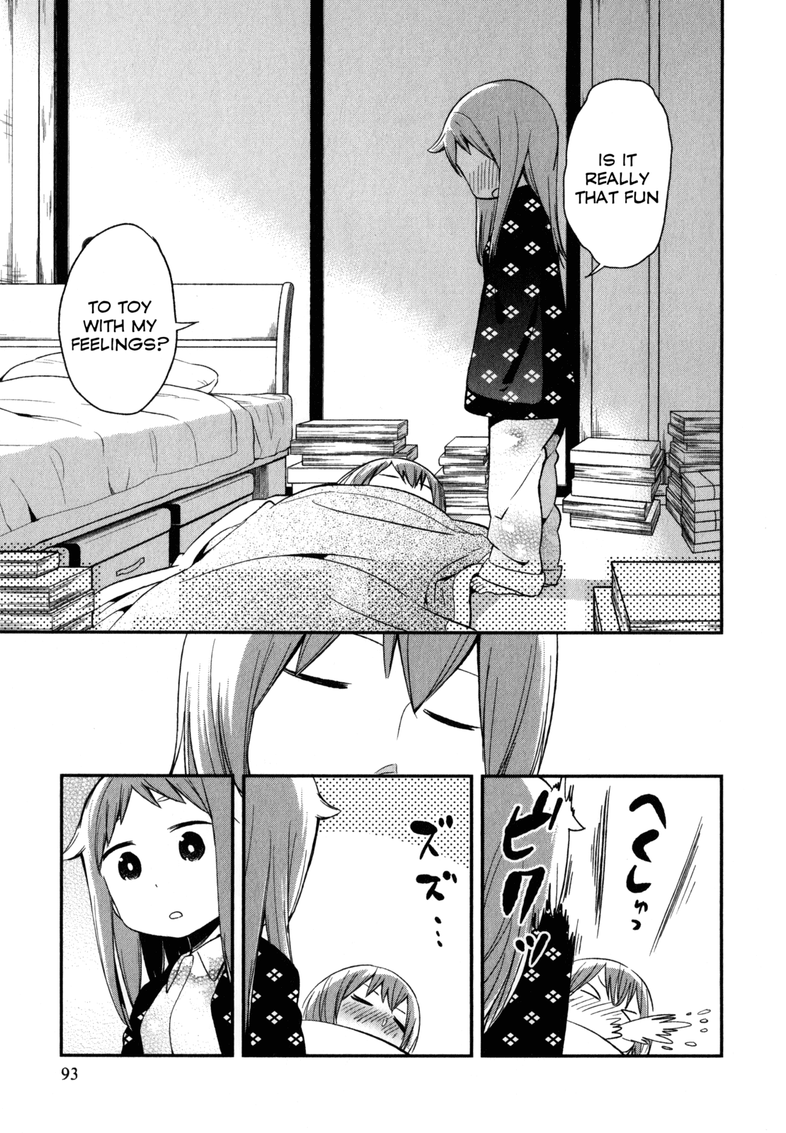 Denkigai no Honya-san Chapter 18 page 29 - Chapter 18: Isn't it Love?