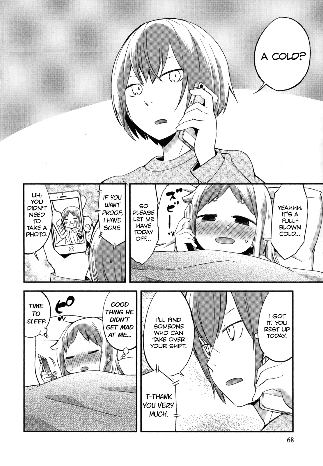 Denkigai no Honya-san Chapter 18 page 4 - Chapter 18: Isn't it Love?