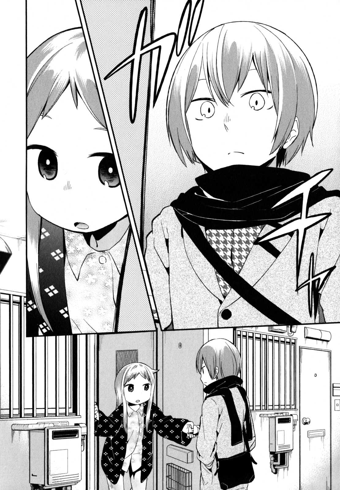 Denkigai no Honya-san Chapter 18 page 6 - Chapter 18: Isn't it Love?