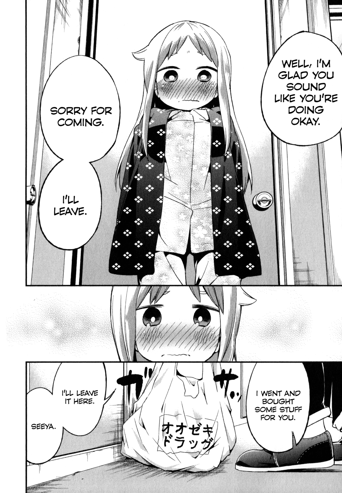 Denkigai no Honya-san Chapter 18 page 8 - Chapter 18: Isn't it Love?
