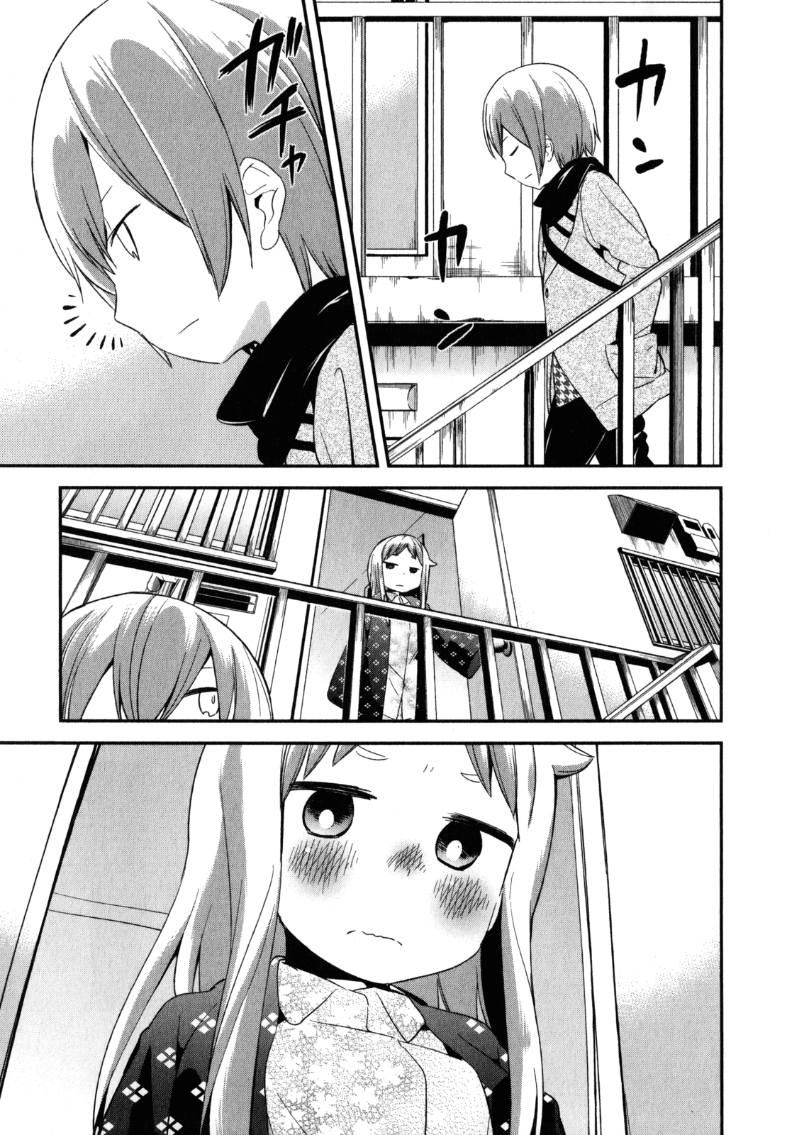 Denkigai no Honya-san Chapter 18 page 9 - Chapter 18: Isn't it Love?