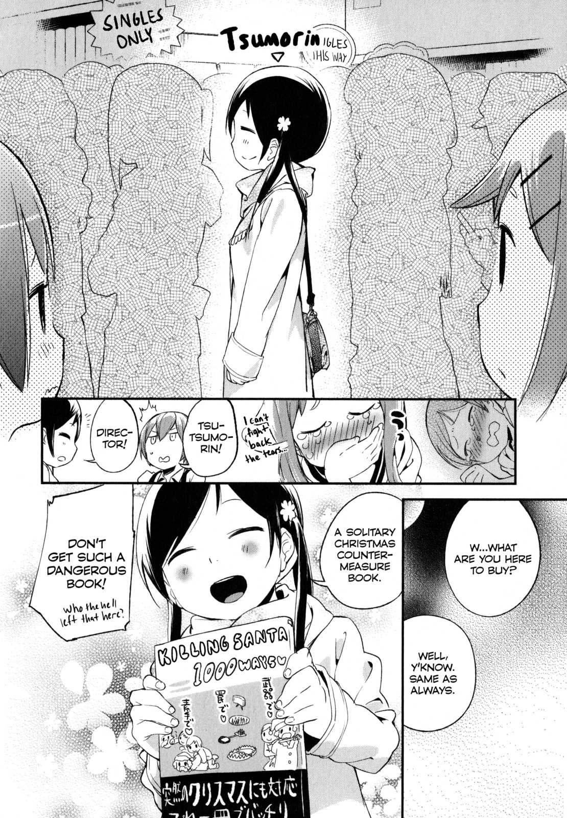 Denkigai no Honya-san Chapter 19 page 4 - Chapter 19: When Snow Falls