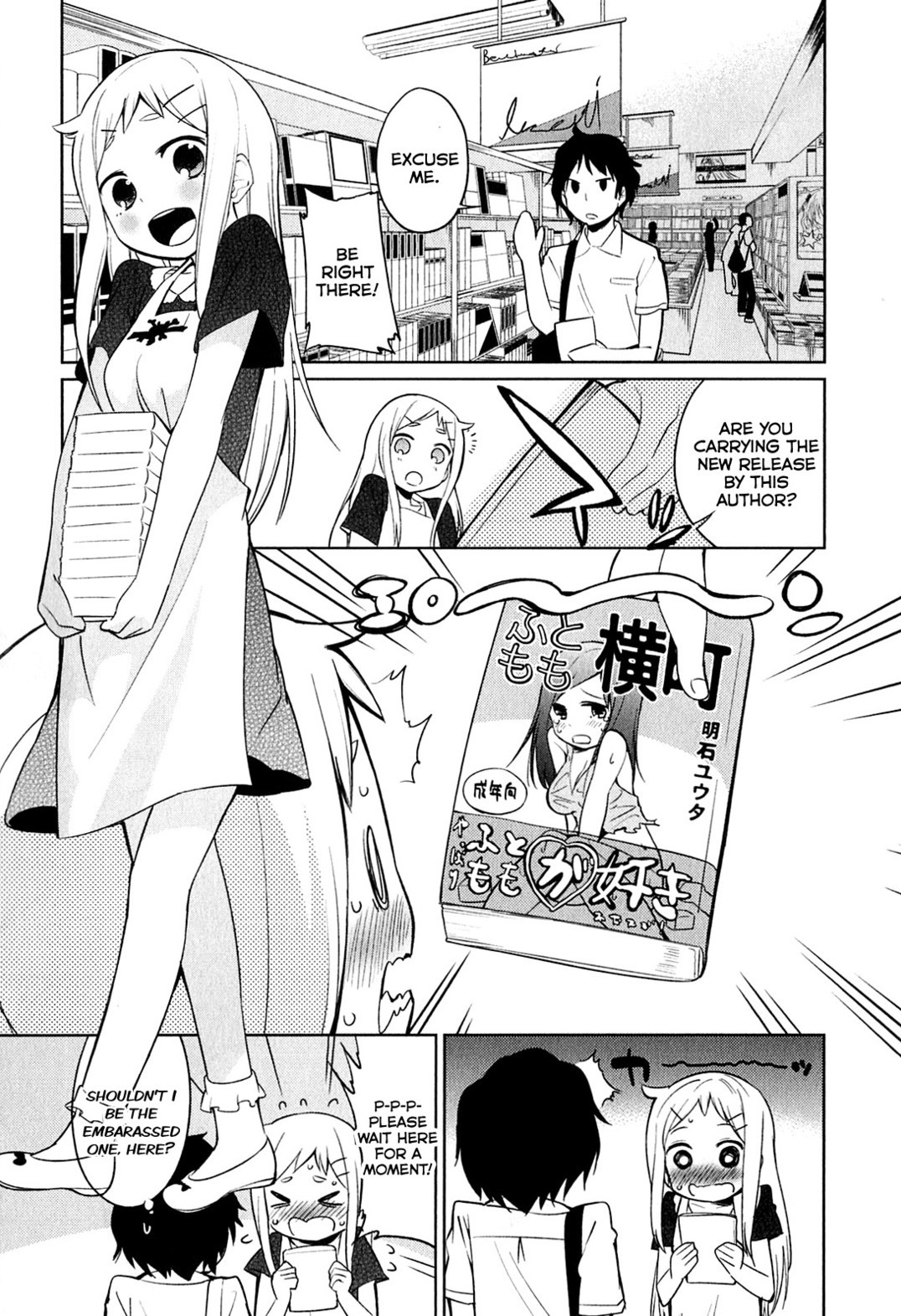 Denkigai no Honya-san Chapter 2 page 1 - Chapter 2: Love & Porn for All