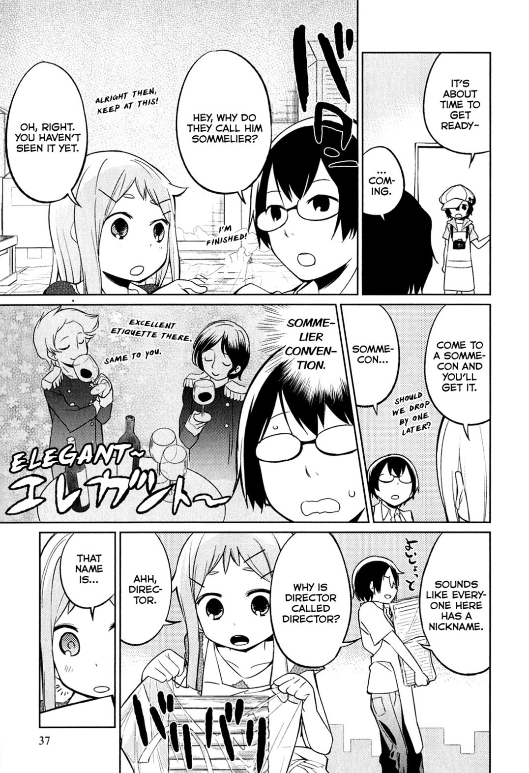Denkigai no Honya-san Chapter 2 page 11 - Chapter 2: Love & Porn for All