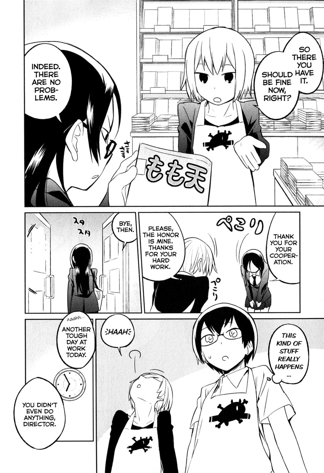 Denkigai no Honya-san Chapter 2 page 20 - Chapter 2: Love & Porn for All