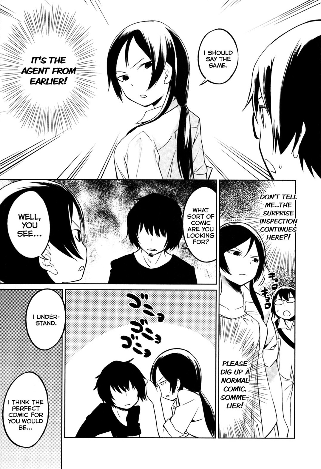 Denkigai no Honya-san Chapter 2 page 23 - Chapter 2: Love & Porn for All