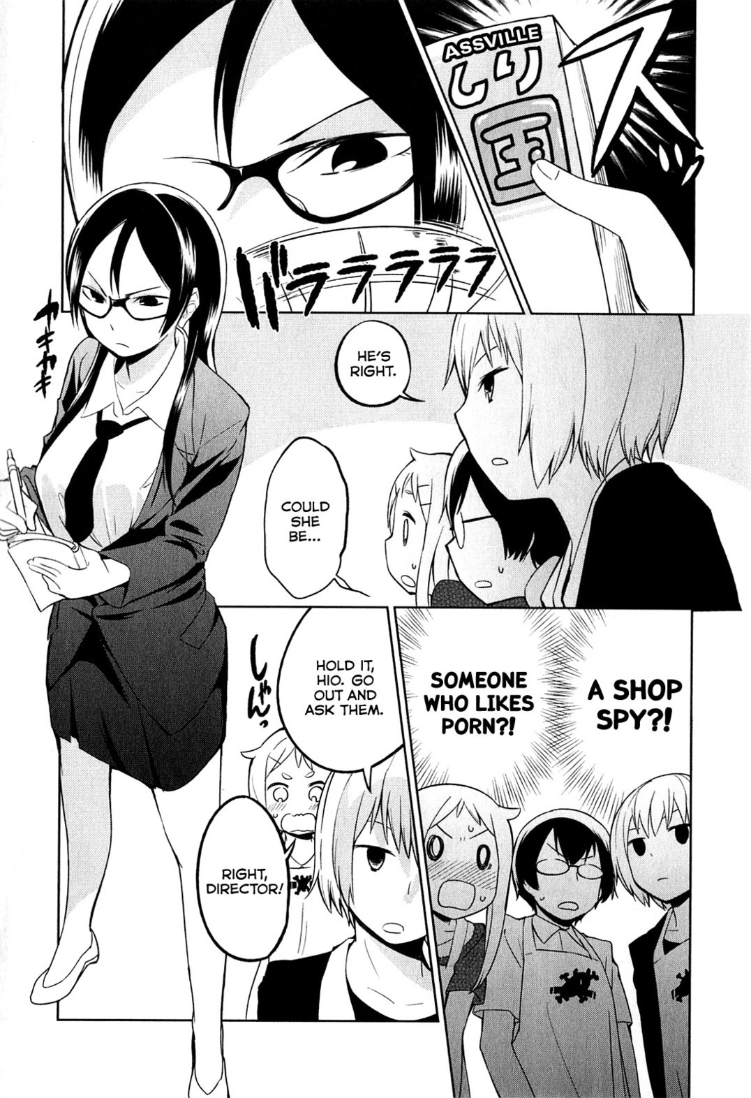 Denkigai no Honya-san Chapter 2 page 5 - Chapter 2: Love & Porn for All