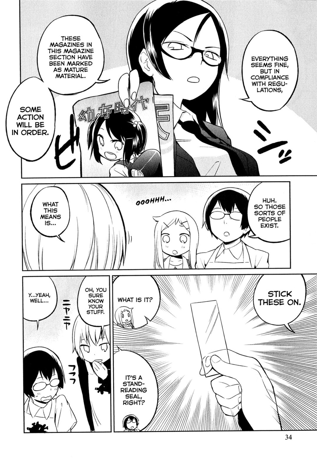Denkigai no Honya-san Chapter 2 page 8 - Chapter 2: Love & Porn for All