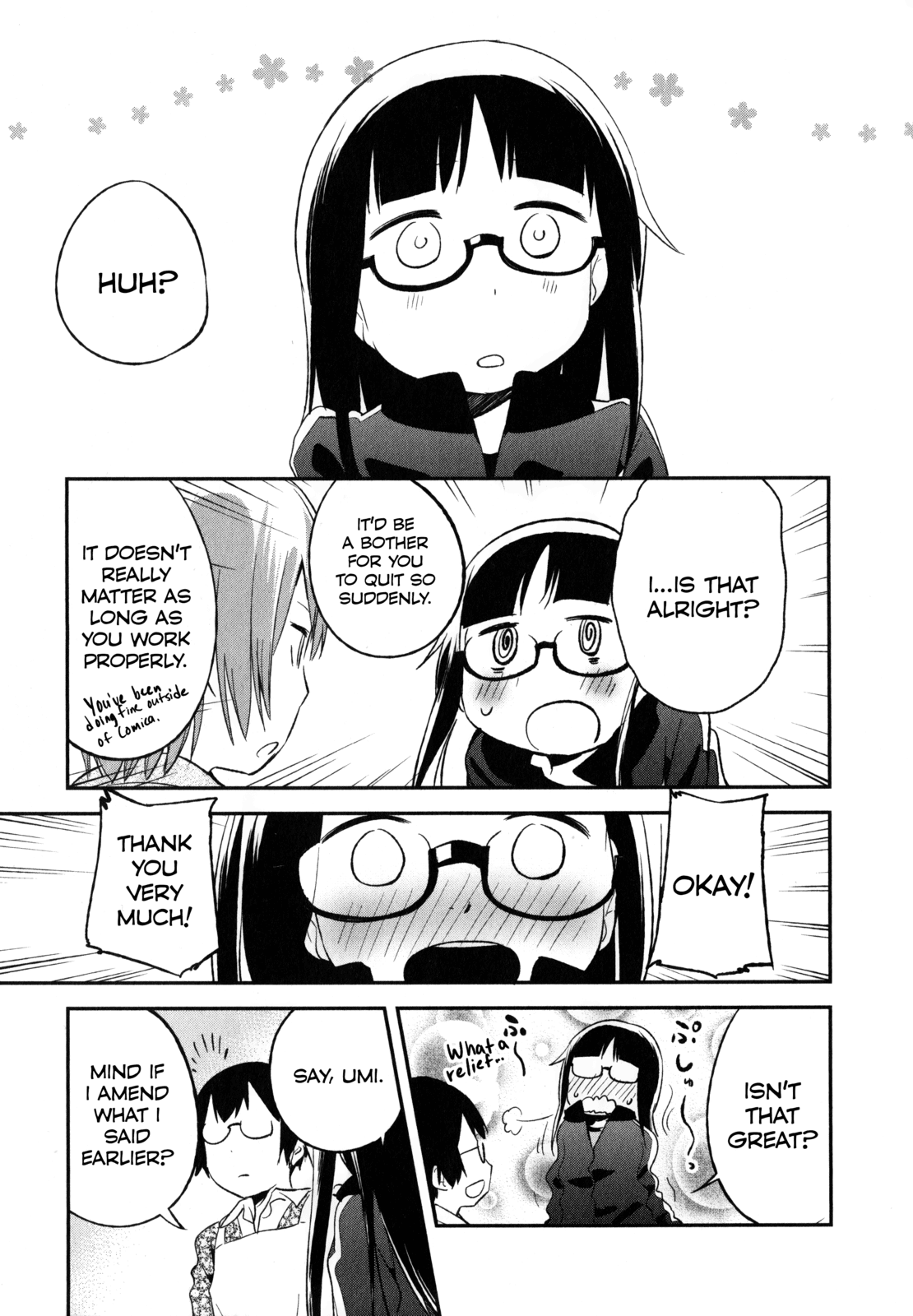 Denkigai no Honya-san Chapter 20 page 17 - Chapter 20: Sleeping People
