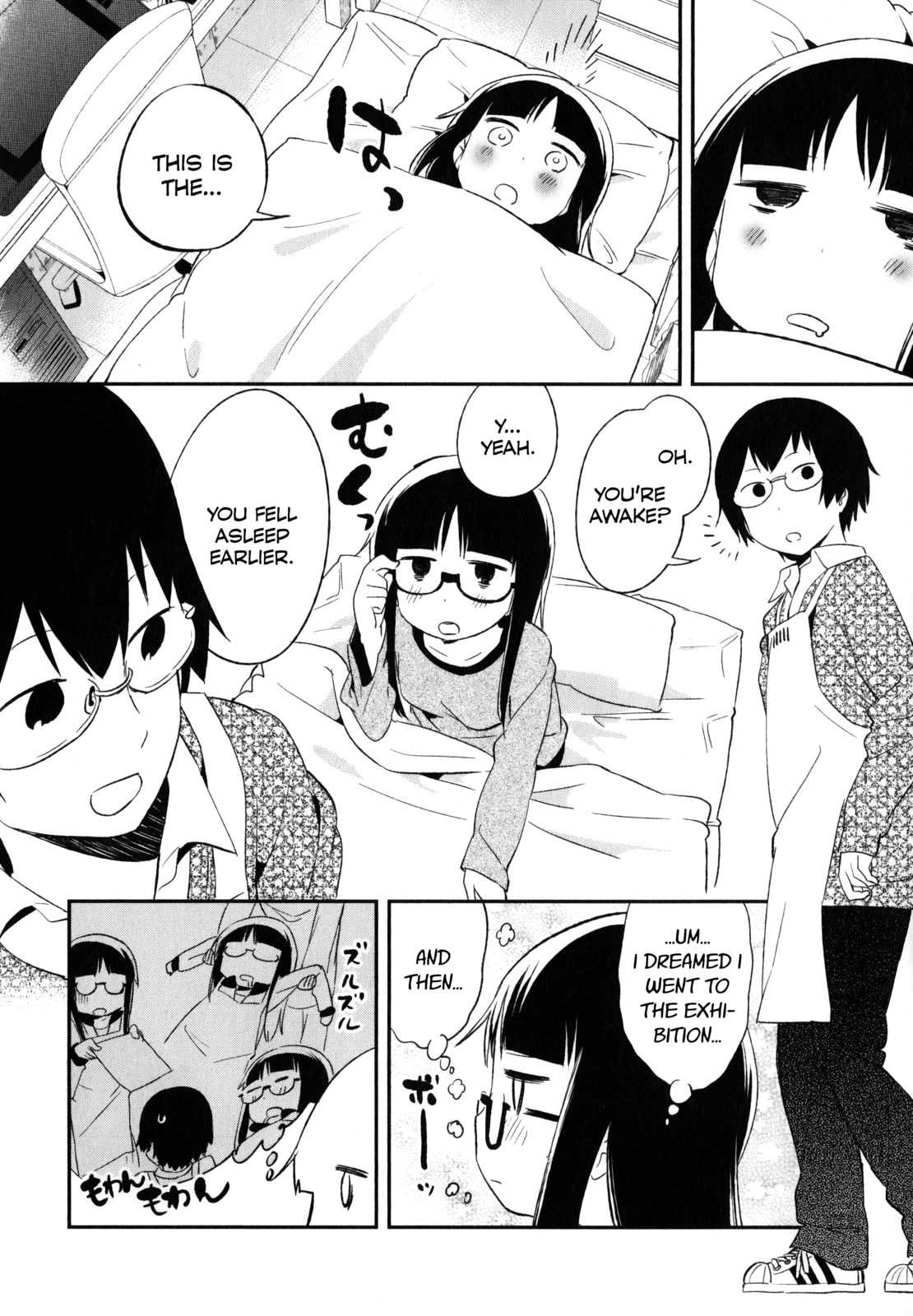Denkigai no Honya-san Chapter 20 page 8 - Chapter 20: Sleeping People
