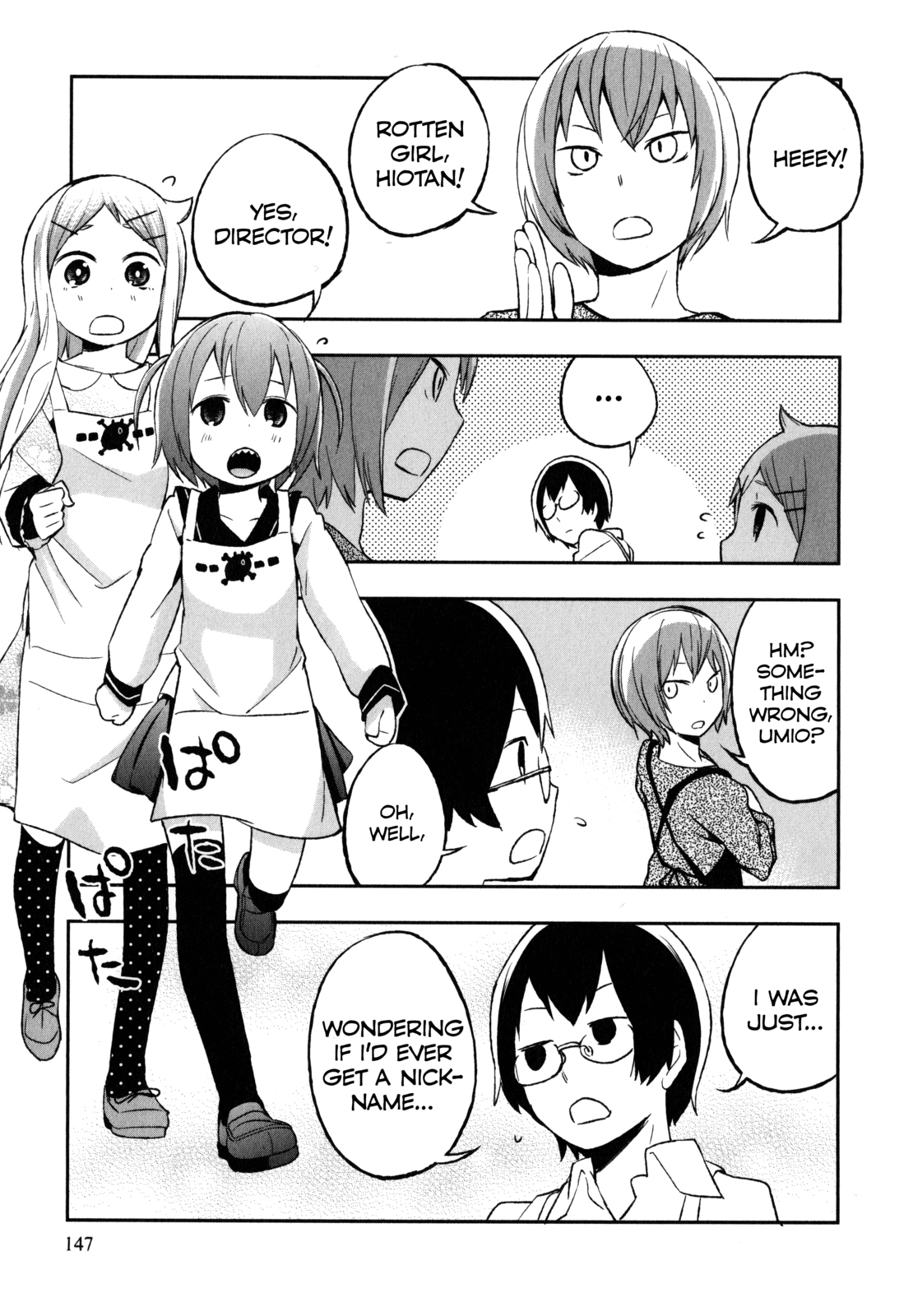 Denkigai no Honya-san Chapter 21.1 page 1 - Chapter 21.1: Extra