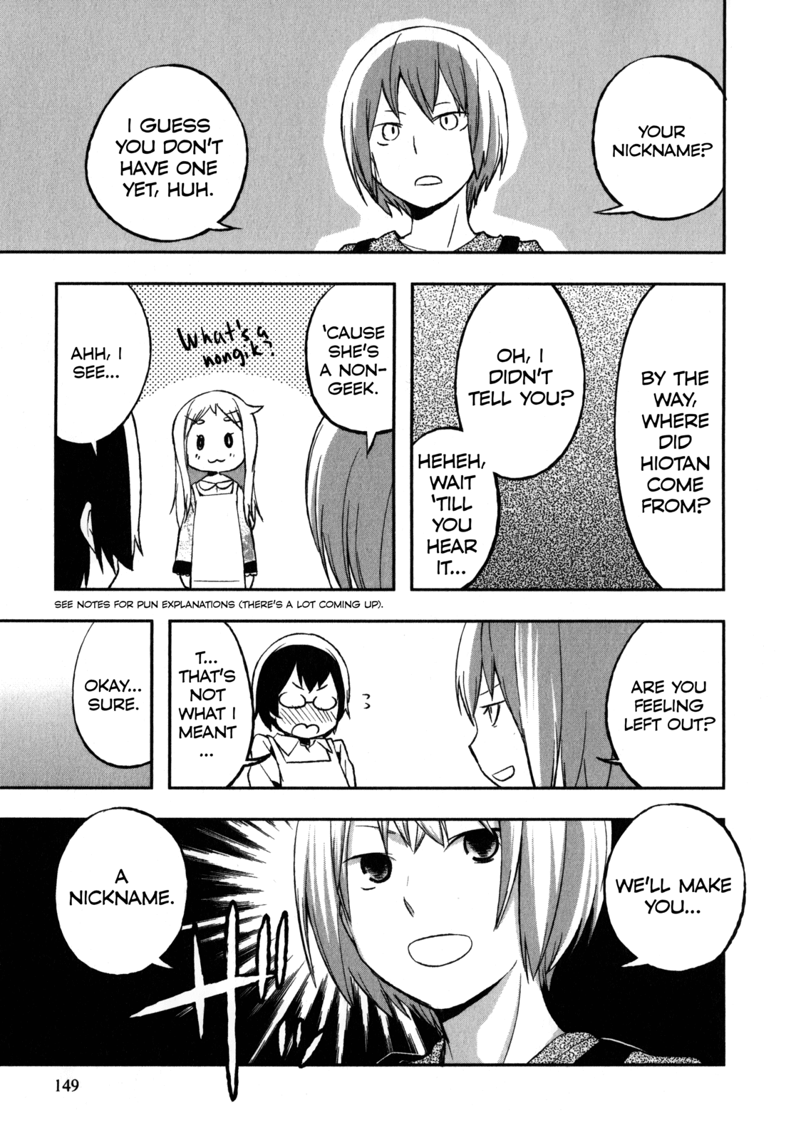 Denkigai no Honya-san Chapter 21.1 page 3 - Chapter 21.1: Extra