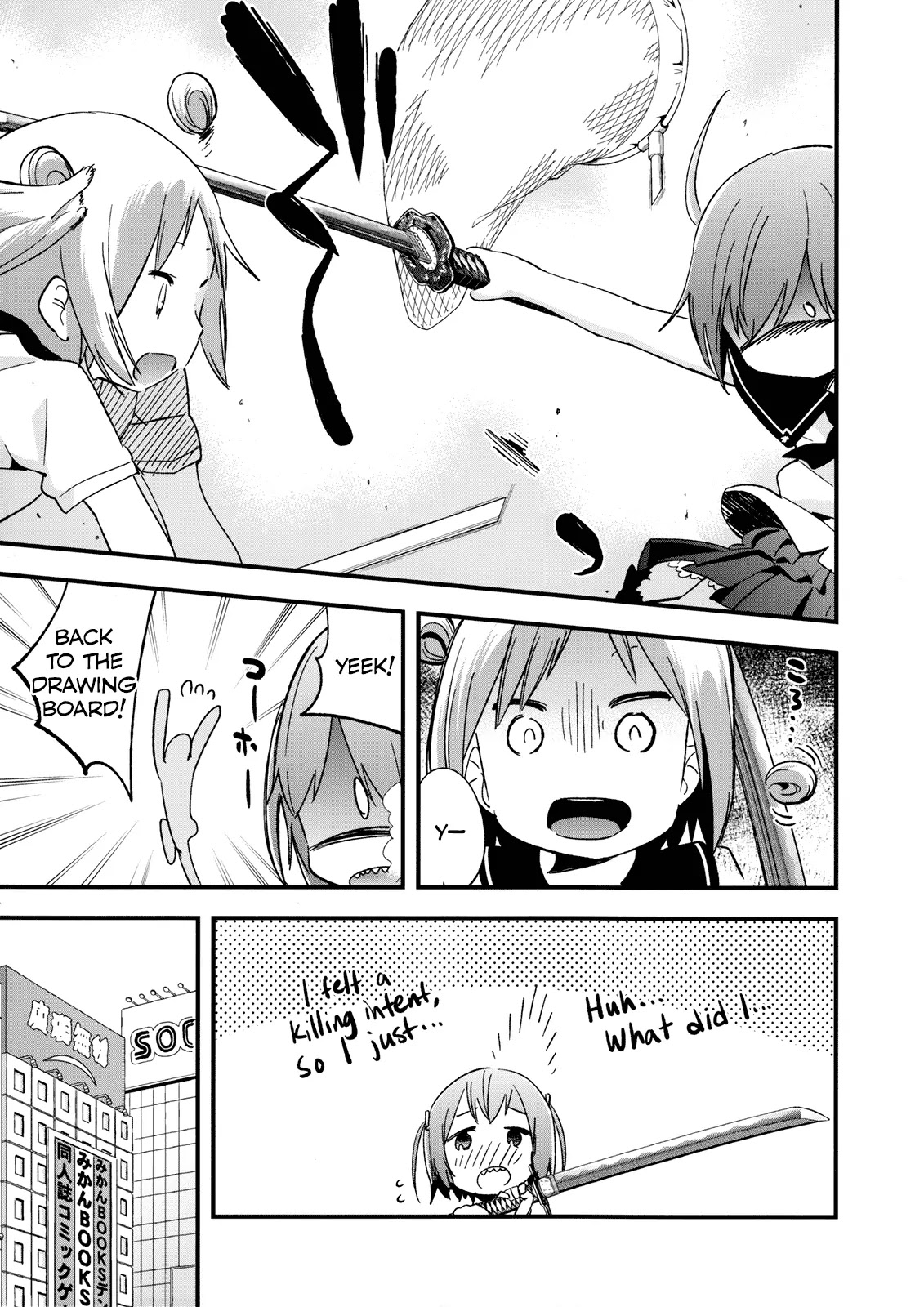 Denkigai no Honya-san Chapter 21.6 page 6 - Vol.5 Chapter Extra: Special - The People of Mikan Books (3)