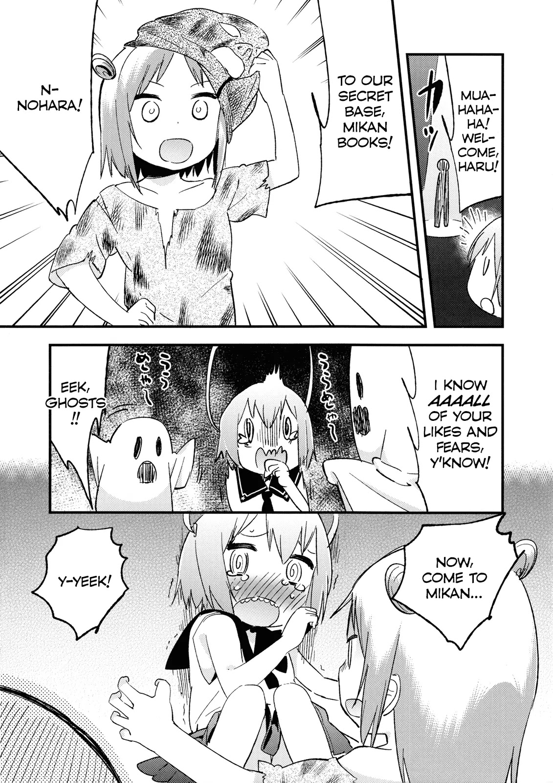 Denkigai no Honya-san Chapter 21.6 page 8 - Vol.5 Chapter Extra: Special - The People of Mikan Books (3)