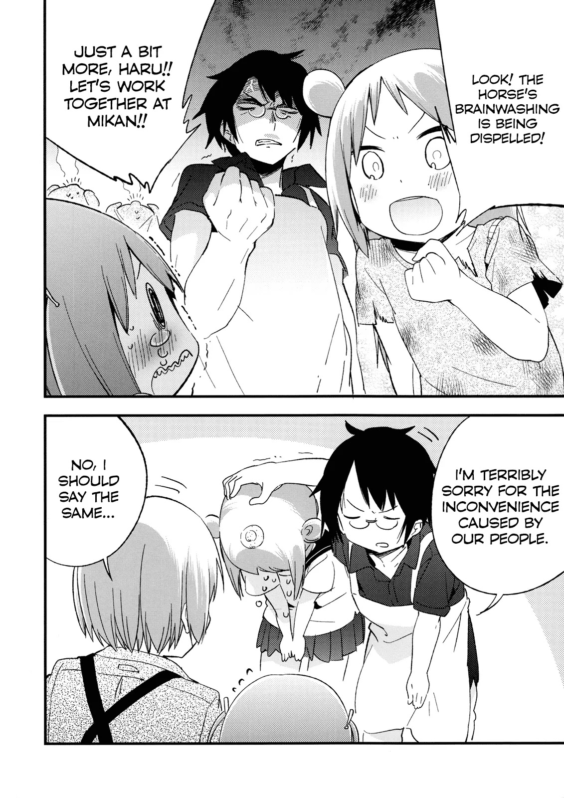 Denkigai no Honya-san Chapter 21.6 page 9 - Vol.5 Chapter Extra: Special - The People of Mikan Books (3)