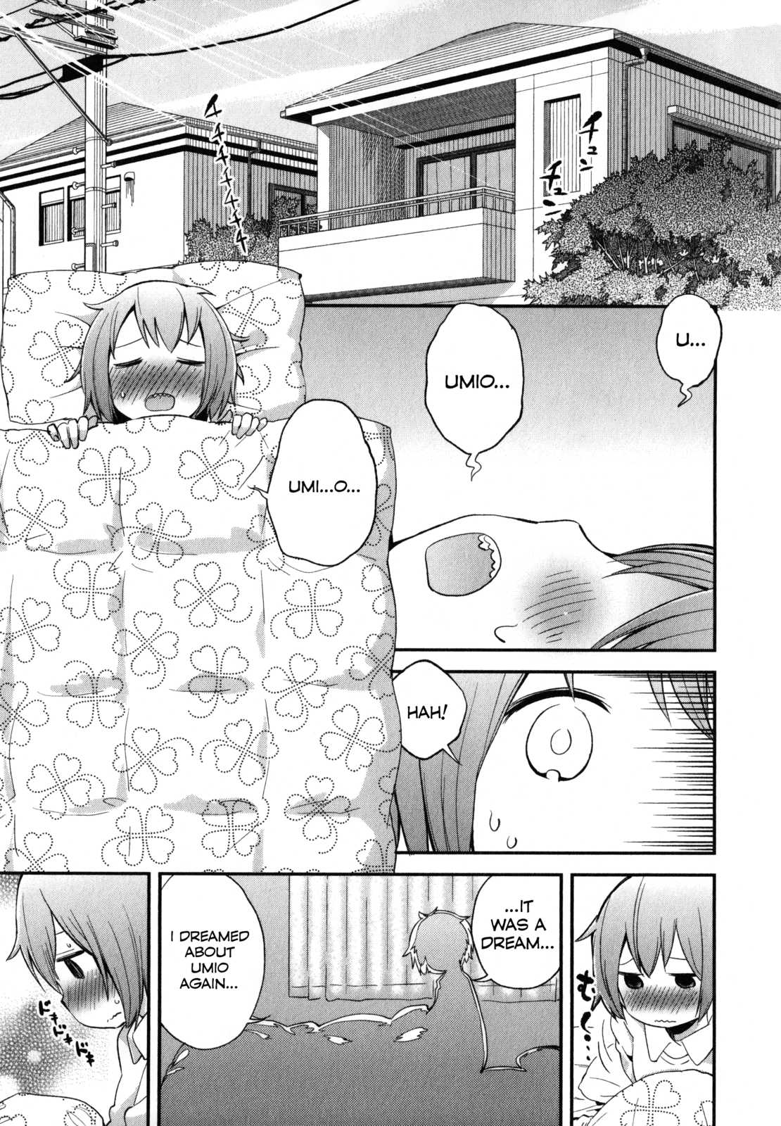 Denkigai no Honya-san Chapter 21 page 1 - Chapter 21: Save Your Neck, Save Your Sister