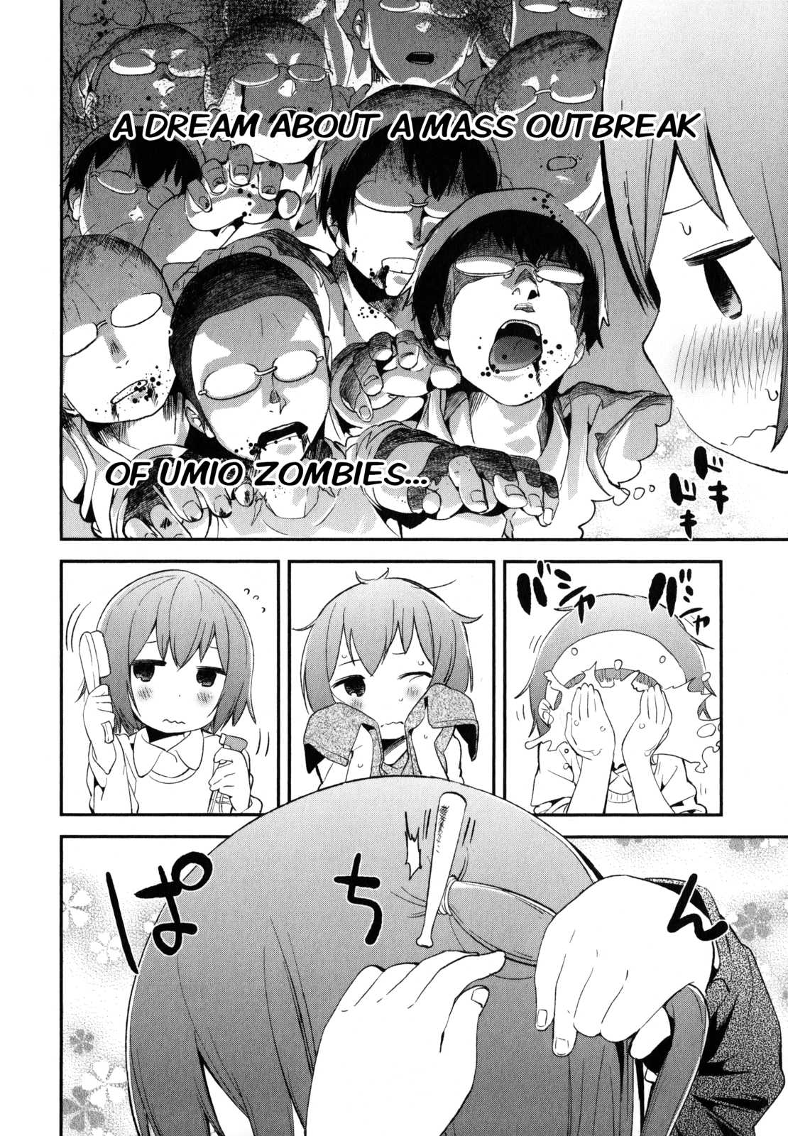 Denkigai no Honya-san Chapter 21 page 2 - Chapter 21: Save Your Neck, Save Your Sister
