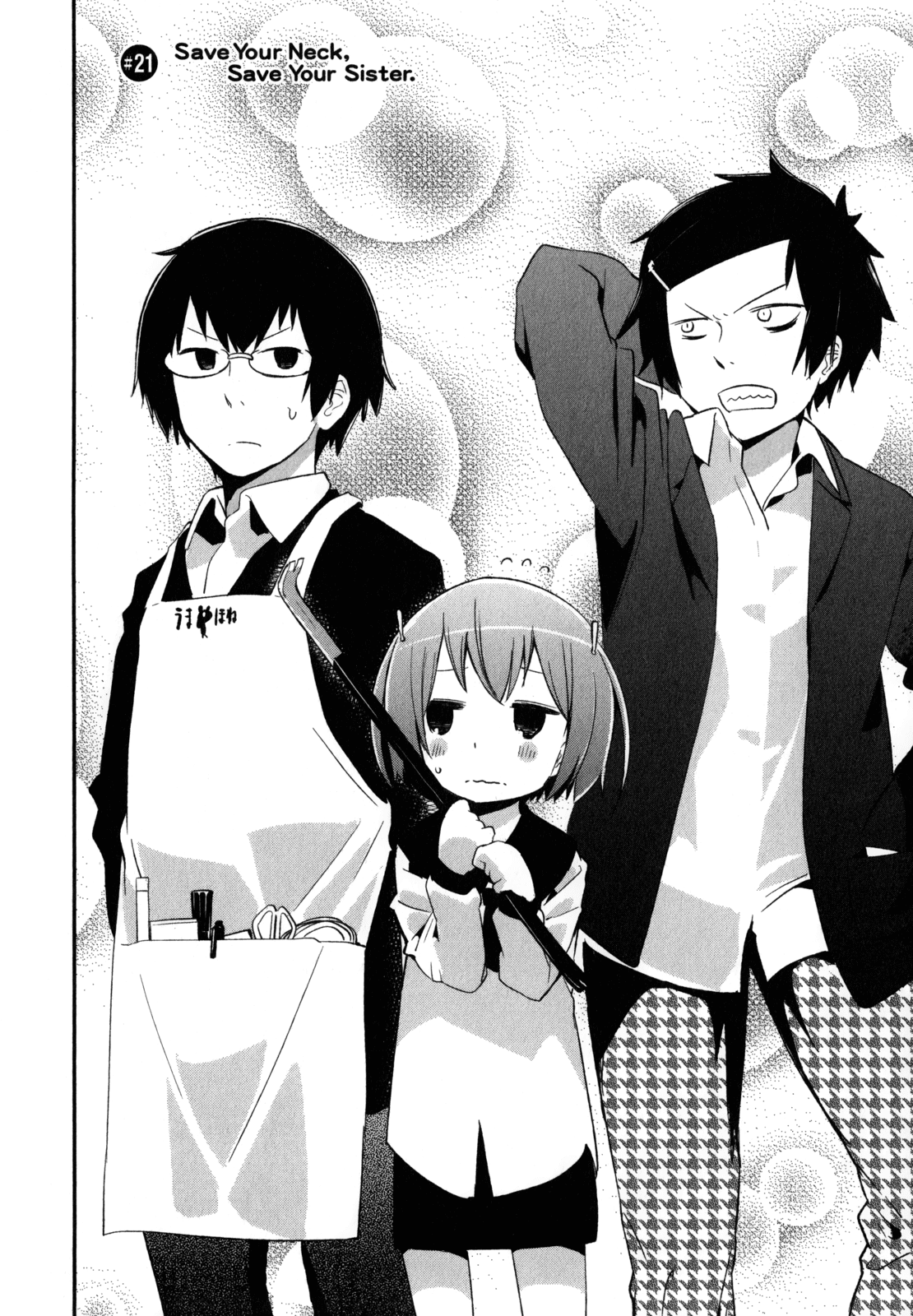 Denkigai no Honya-san Chapter 21 page 4 - Chapter 21: Save Your Neck, Save Your Sister