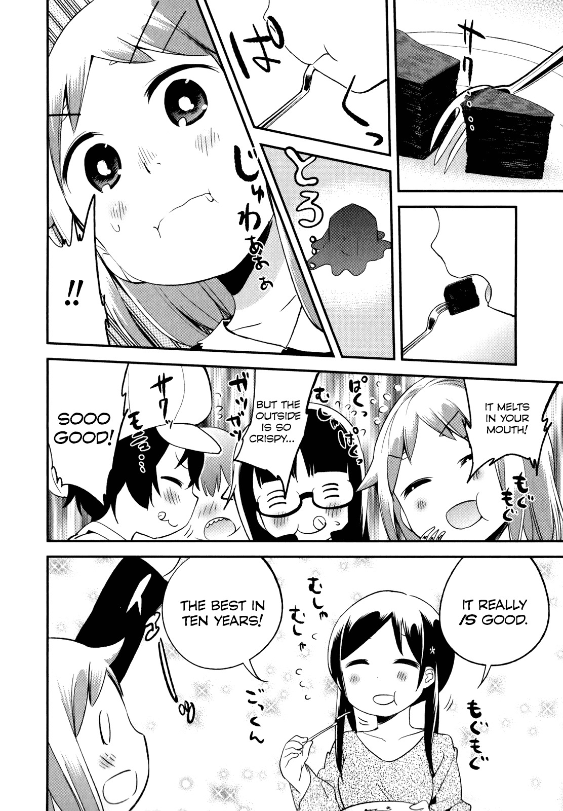 Denkigai no Honya-san Chapter 22 page 15 - Chapter 22: Wonderful Chocolate
