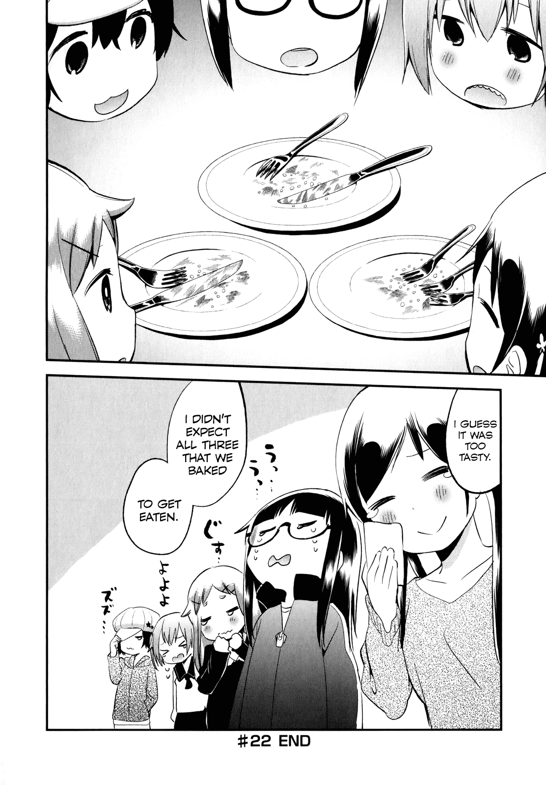 Denkigai no Honya-san Chapter 22 page 17 - Chapter 22: Wonderful Chocolate