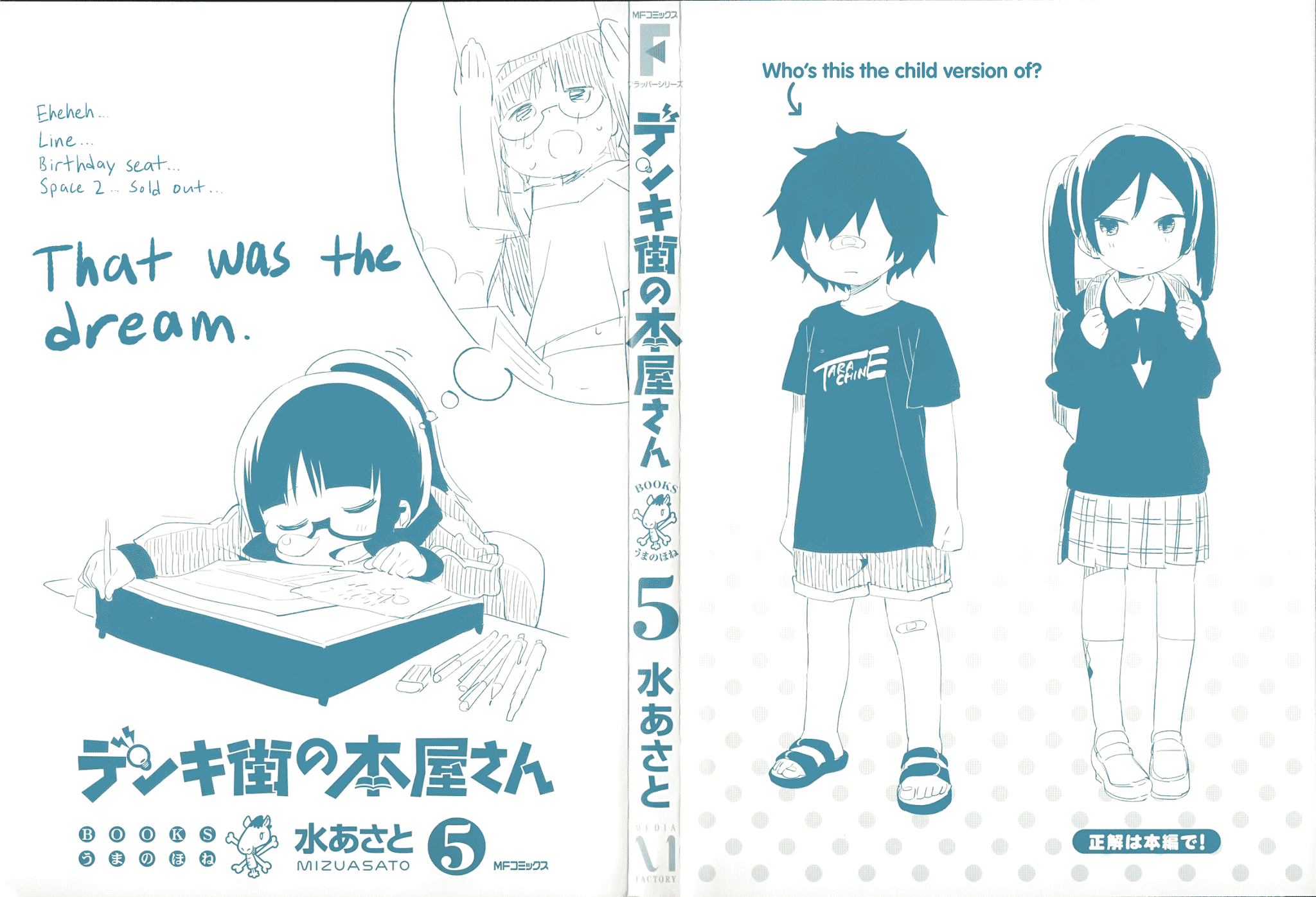 Denkigai no Honya-san Chapter 22 page 2 - Chapter 22: Wonderful Chocolate