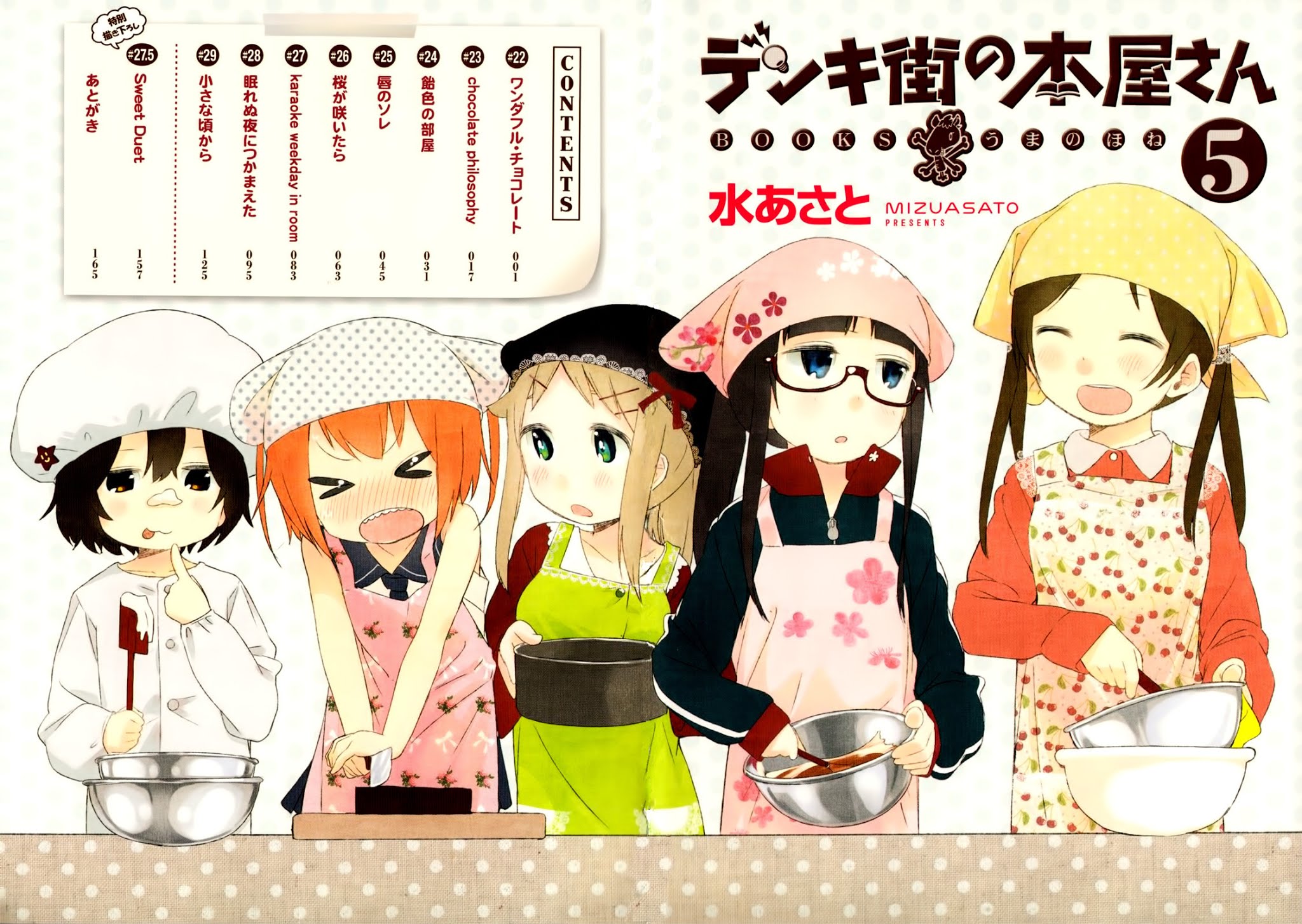 Denkigai no Honya-san Chapter 22 page 4 - Chapter 22: Wonderful Chocolate