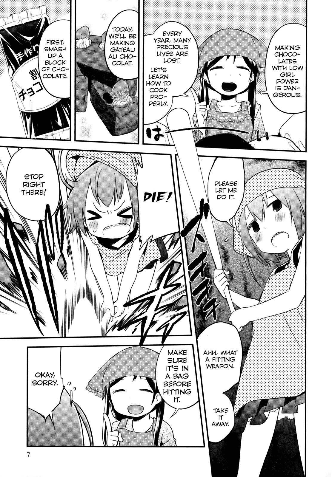 Denkigai no Honya-san Chapter 22 page 8 - Chapter 22: Wonderful Chocolate