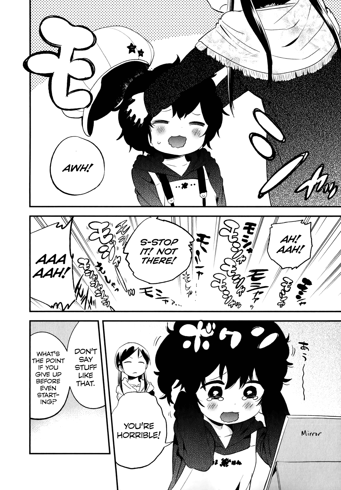 Denkigai no Honya-san Chapter 23 page 12 - Chapter 23: Chocolate Philosophy
